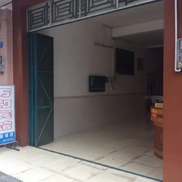 Dahua Wanhe Hotel