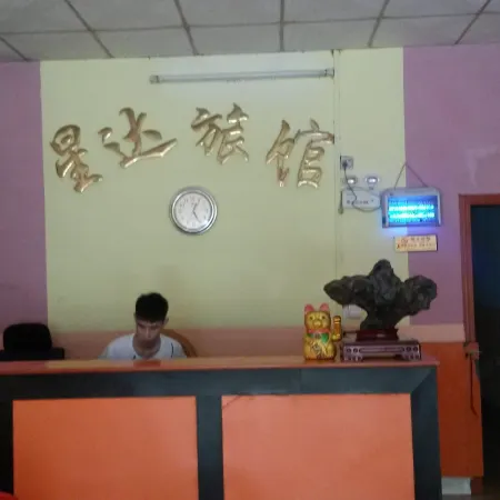 Guest Star Hotel