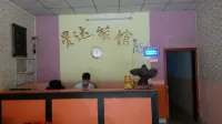 Guest Star Hotel