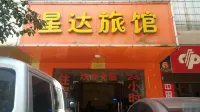 Guest Star Hotel