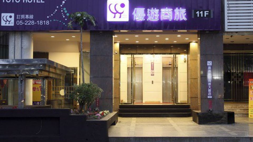 Yoyo Hotel