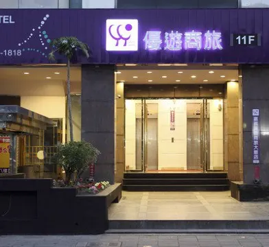 Yoyo Hotel Hotels near Arch of Chiayi Martyrs' Shrine