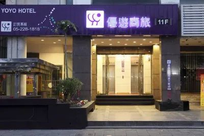 Yoyo Hotel Отели рядом с достопримечательностью «Taiwan Hinoki Museum»