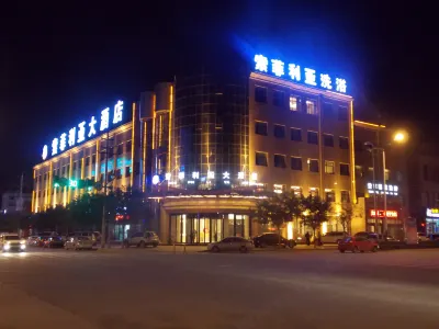 Suofei Liya Hotel Hotels near Gulou