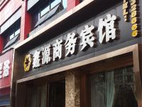 渠县鑫源商务宾馆 - 酒店外部