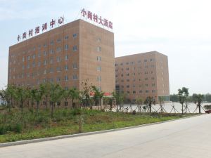鳳陽小崗村大酒店