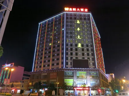 Dynasty Hotel Отели в г. Луси