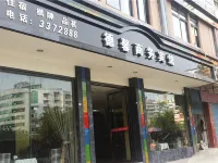 鄰水德馨商務賓館 鄰水住宿飯店