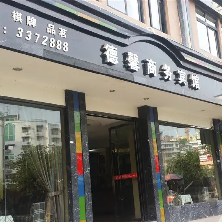 Dexin Business Hotel