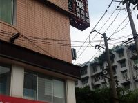 邻水君豪商务宾馆