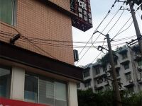 邻水君豪商务宾馆 - 酒店外部