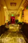 Holiday Weekend Hotel Hotels in Xiahe