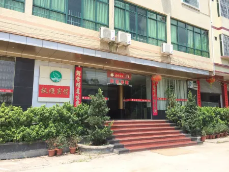 Fengshun Hostel Отели рядом с достопримечательностью «Yunji Mountain Hot Spring Health Resort»