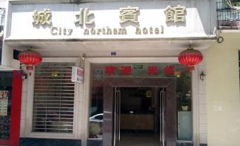 Nandan Chengbei Hotel