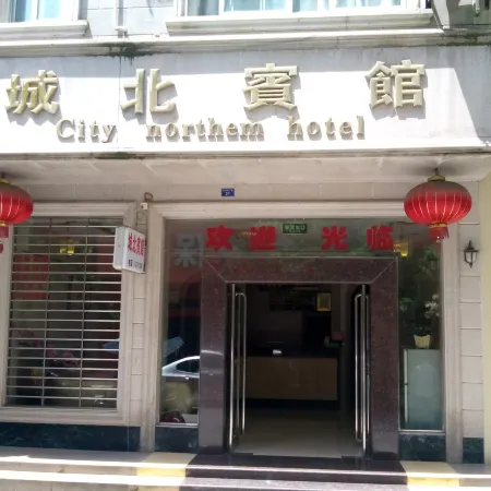 Nandan Chengbei Hotel