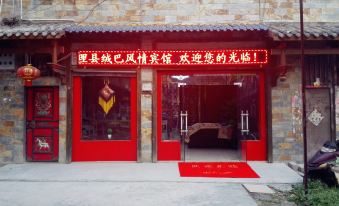 Rongba Fengqing Hotel