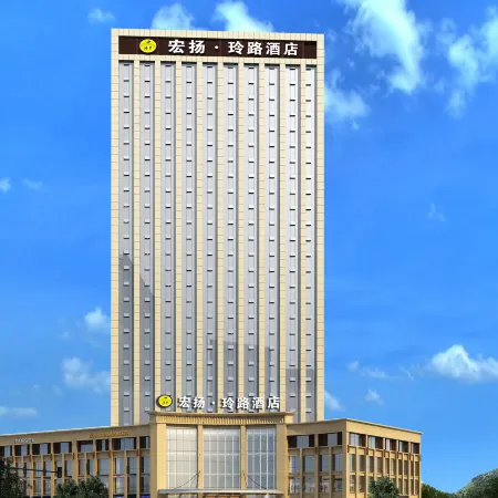 Hongyang · Linglu Hotel