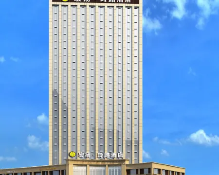 Hongyang · Linglu Hotel Hotel a Lezhi
