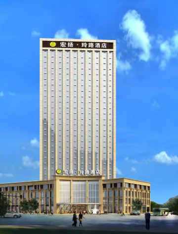 Hongyang · Linglu Hotel