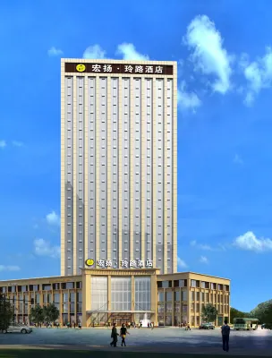 Hongyang · Linglu Hotel Hotels in Lezhi