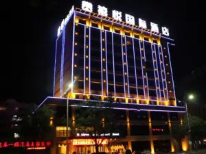 Wuhai Xiyue International Hotel