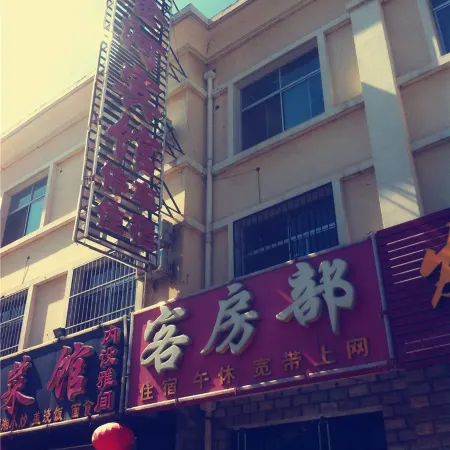 Zhongning Jinhe Hotel