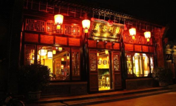 Dragon Gate Guesthouse