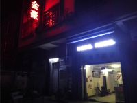 揭阳金豪旅馆 - 酒店外部