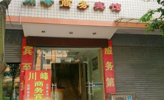 Huayu Chuanfeng Business Hotel