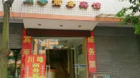 Huayu Chuanfeng Business Hotel