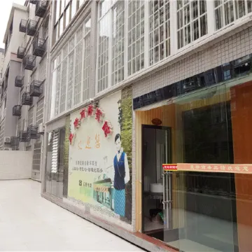 Huaying Xingji Business Hotel