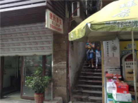 Guang'an Convenient Hotel