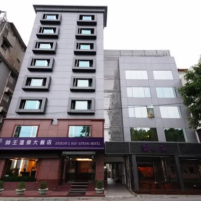 بارونز هوت سبرينج هوتل Hotels near متحف لانيانغ