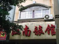 来宾江南旅馆 - 酒店外部