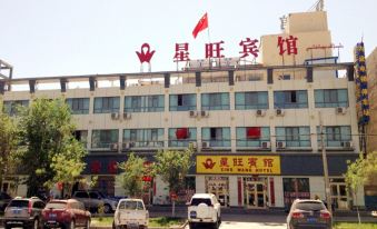 Xing Wang Hotel