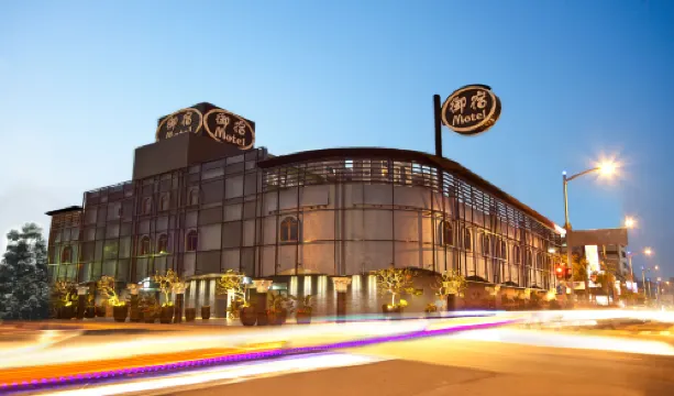 御宿汽車旅館（高雄博愛館）