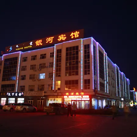 Yinhe Hotel