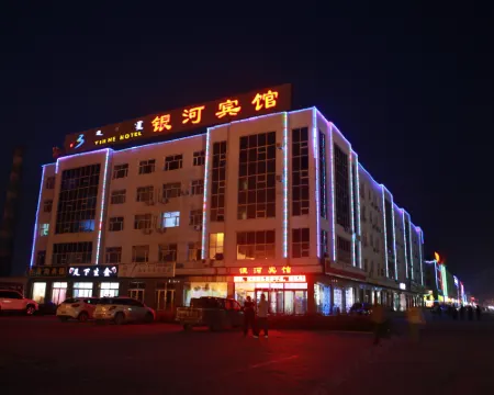 Yinhe Hotel Hotels in Duolun