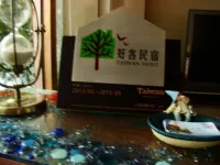 Hai Chuan B&B Hotels near Beibin Park Beach