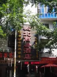 Wusheng Chengbei Business Hotel