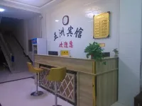 Linyi Wuzhou Hotel Hotel di Linyi