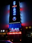 Haiyu Love Theme Hotel