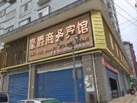 都匀豪爵商务宾馆 - 酒店外部