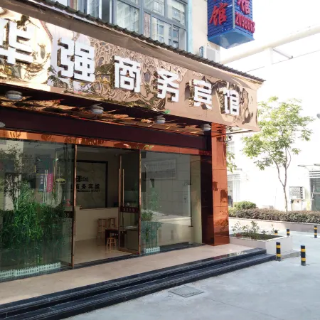 Huaqiang Business hotel