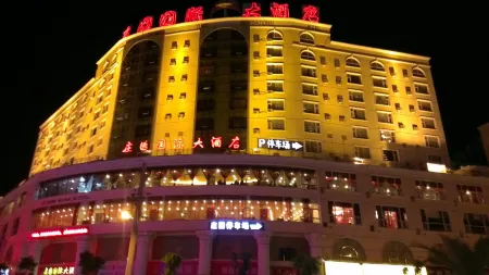 Zhuangyuan International Hotel