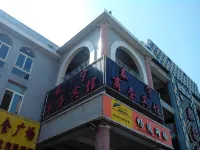 Xining Taining Business Hotel