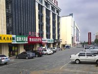 招远隆都商务宾馆 - 花园