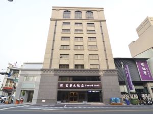 台南富華大飯店