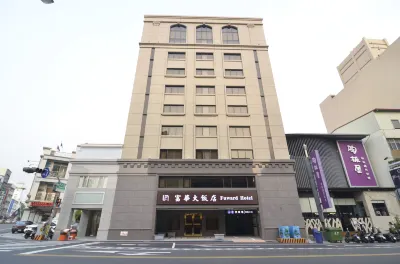 台南富華大飯店 台南住宿飯店