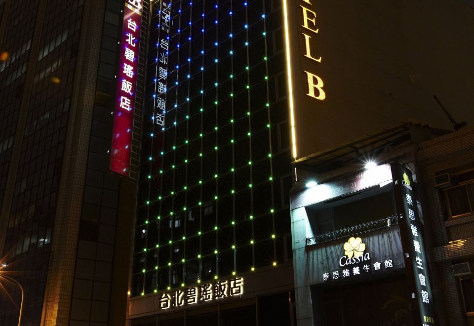 호텔 비 타이베이 조식 뷔페